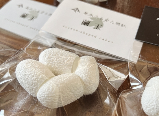 天然素材 繭玉 シルク 紡ぎ用 繊維 繭玉 | 更木ふるさと興社オンラインショップ
